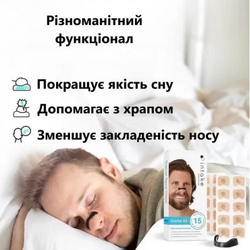 Магнітний розширювач для носа No Brand поліпшення дихання та зниження хропіння Чорний (2104618539)