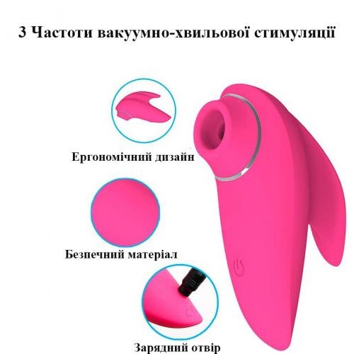 Вакуумно-хвильовий стимулятор HBM Group Powerful orgasm USB в інтернет супермаркеті PbayMarket!