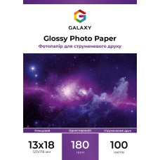 Фотопапір Galaxy 180 г/м2 глянець 13x18 см Білий 100 шт