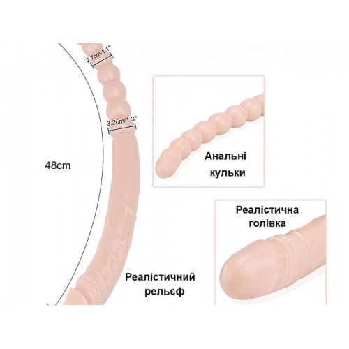 Двосторонній фалоімітатор тілесного кольору анально-вагінальний We Love XL в інтернет супермаркеті PbayMarket!