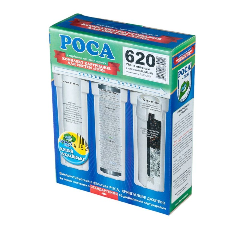 Покращений комплект картриджів для потрійних фільтрів Роса 620 тріо Thai з кварцом