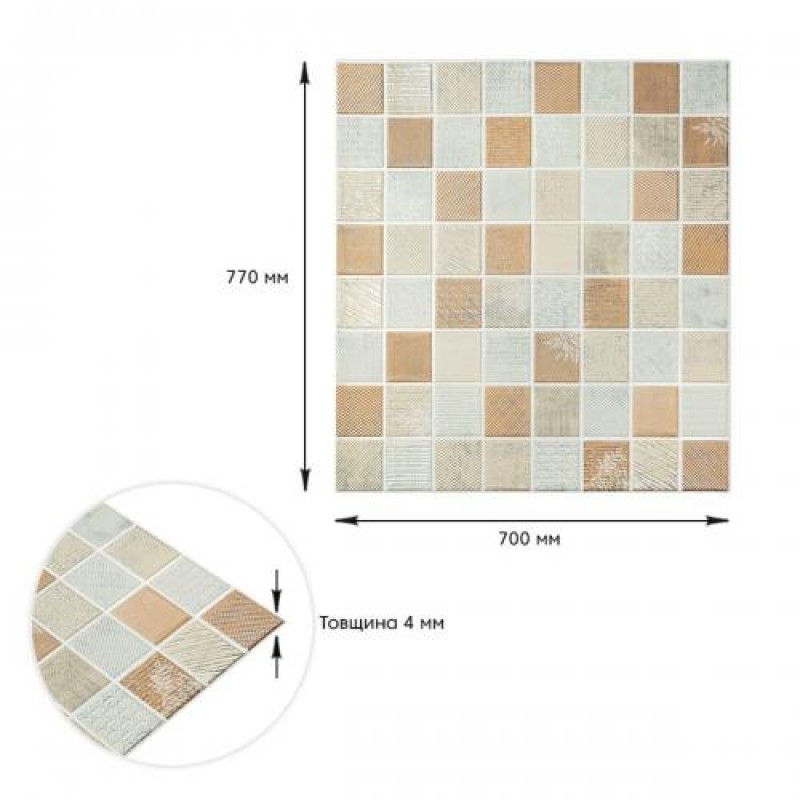 Панель стінова 3D 700х770х4мм мозаїка бежева (D) Sticker Wall SW-00002011
