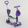 Самокат 5в1 Best Scooter (PU колеса з підсвіткою) Абстракція Multicolor (84216)