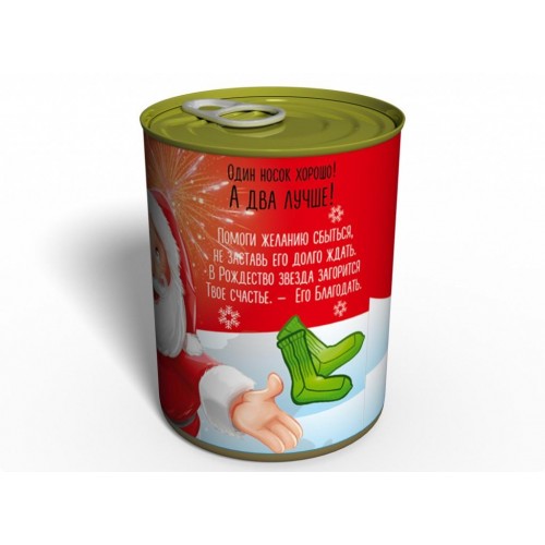 Консервовані Різдвяні Memorableua Шкарпетки в інтернет супермаркеті PbayMarket!