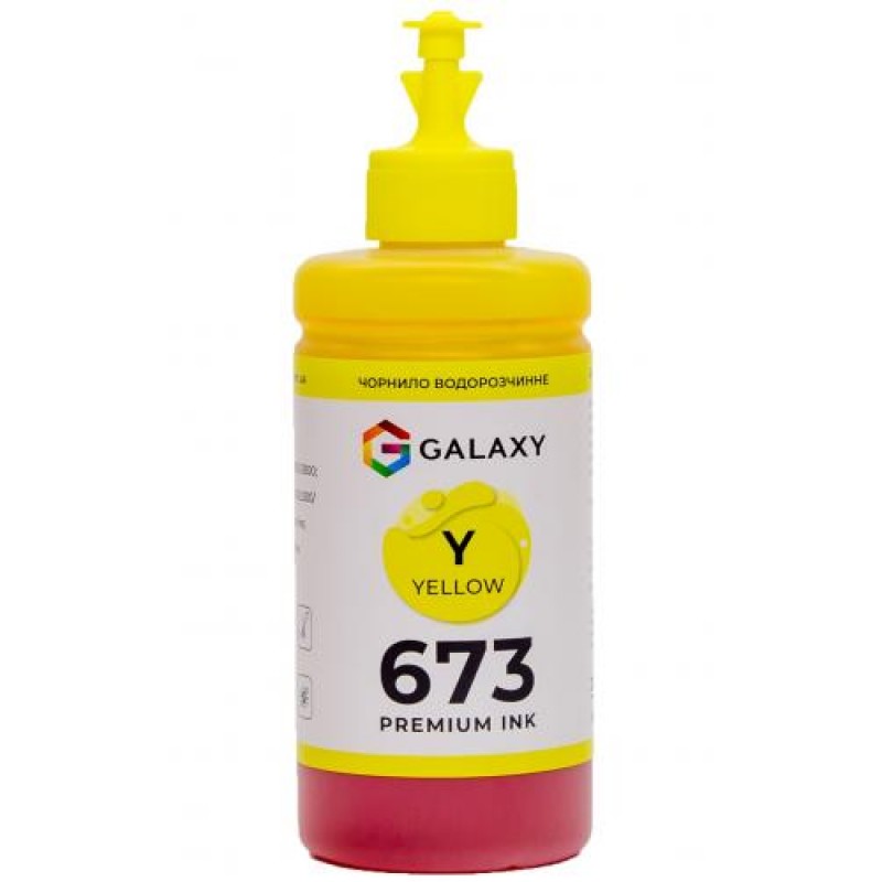 Чорнило Galaxy 673 Epson 200 мл Yellow (10486)