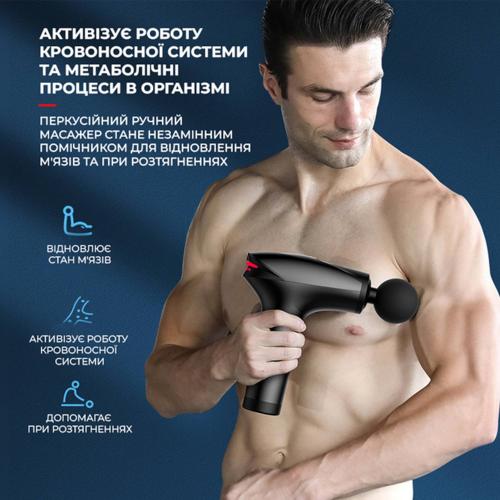 Масажер перкусійний Inspire HB-001 Масажер перкусійний Inspire HB-001