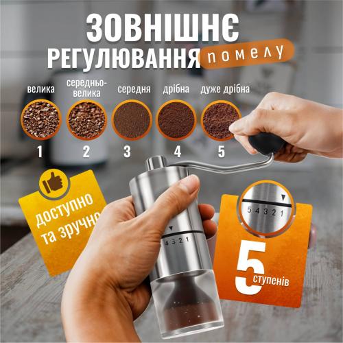 Кавомолка ручна No Brand 5 рівнів помелу Сріблястий (MCG-709) Кавомолка ручна No Brand 5 рівнів помелу Сріблястий (MCG-709)