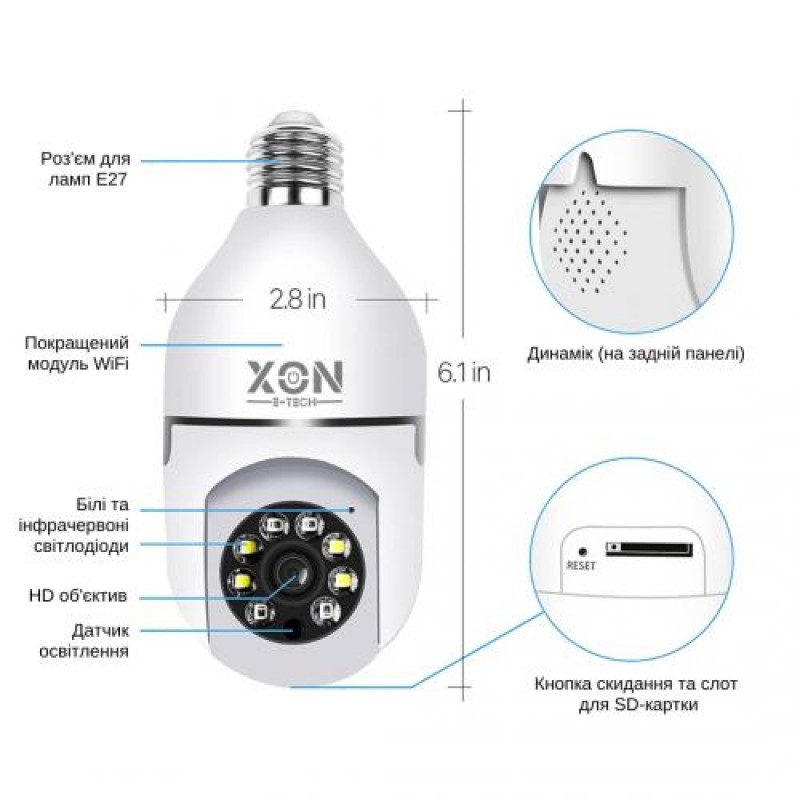 IP-камера цокольна XON SmartCam Wi-Fi 1080P Білий (UBWEM21YW 4842)