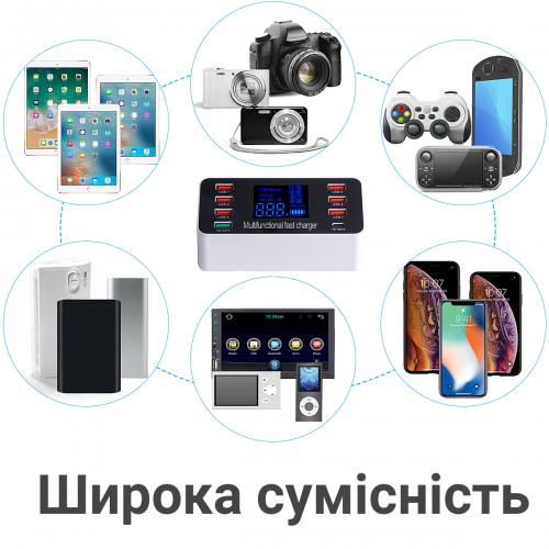 Мультизарядний пристрій на 8 портів Digital Lion WLX-A9P, СЗУ з дисплеєм, 60W