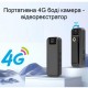4G боді камера VSTARCAM CB77-4G (101131)