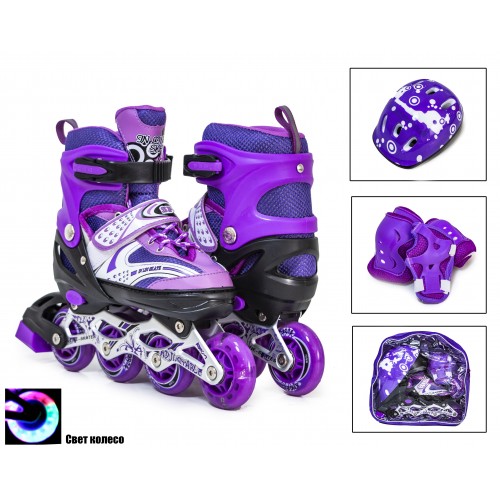 Набір роликові ковзани Happy 34-37 Violet (2741572-M)
