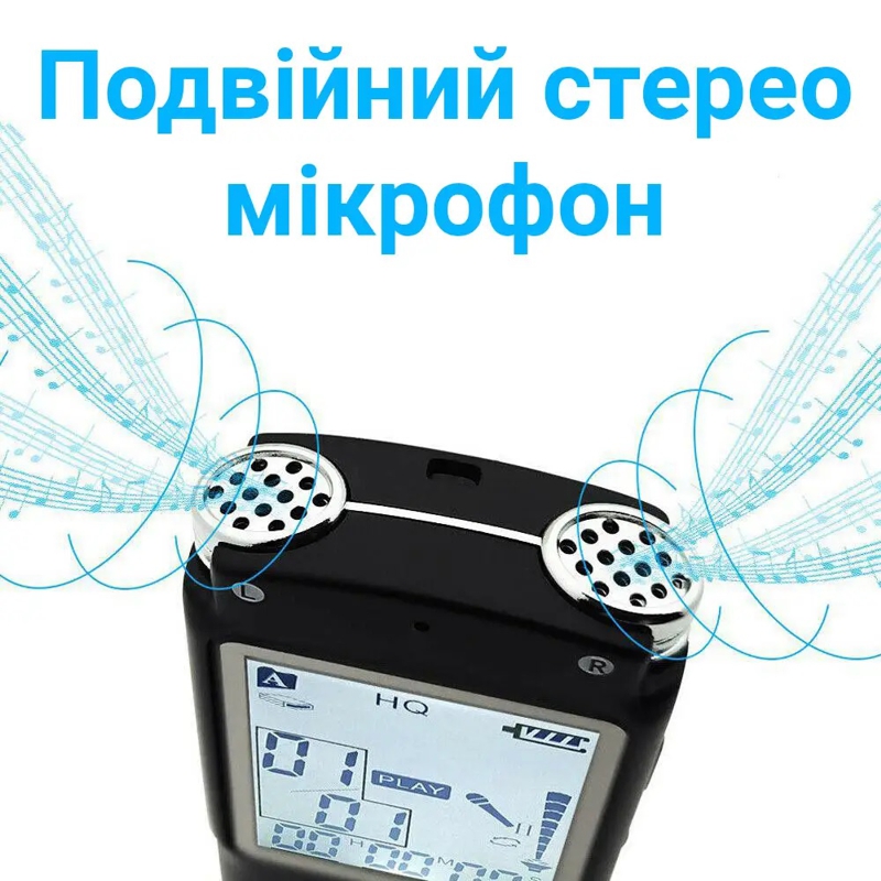 Диктофон цифровий з великим екраном Savetek GS-T60, пам'ять 32 Гб, стерео, акумуляторний