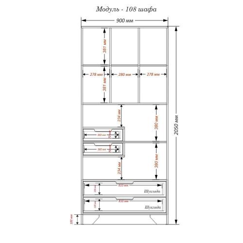 Шафа-Пенал Тиса Мебель Модуль-108 Дуб сонома Графіт 205x40x90 см Шафа-Пенал Тиса Мебель Модуль-108 Дуб сонома Графіт 205x40x90 см