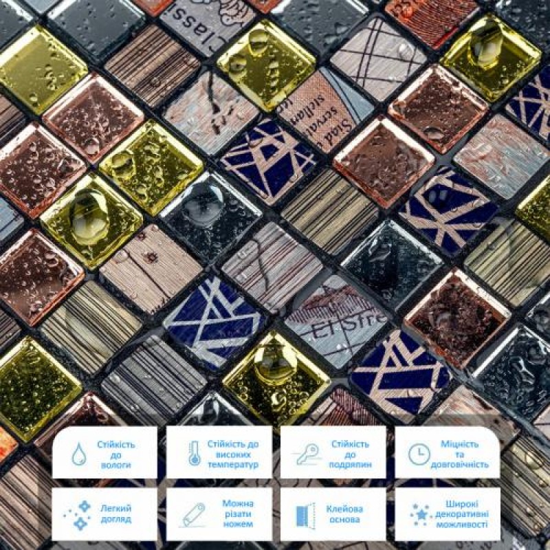 Самоклеюча алюмінієва плитка Sticker Wall 300х300х3 мм Різнокольоровий (SW-00001925)