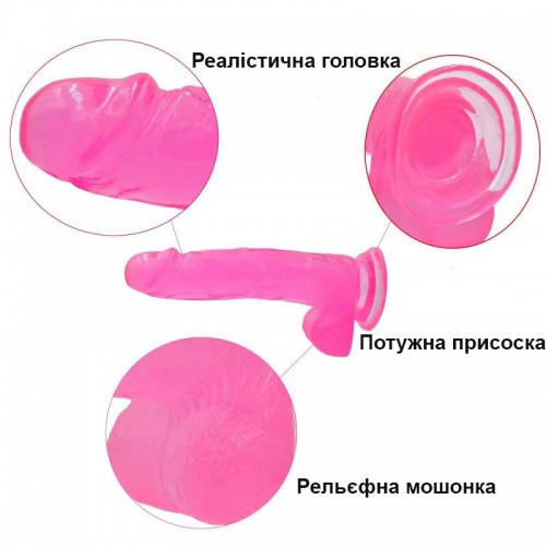 Фалоімітатор з мошонкою та присоскою 220*46 мм рожевий We Love в інтернет супермаркеті PbayMarket!