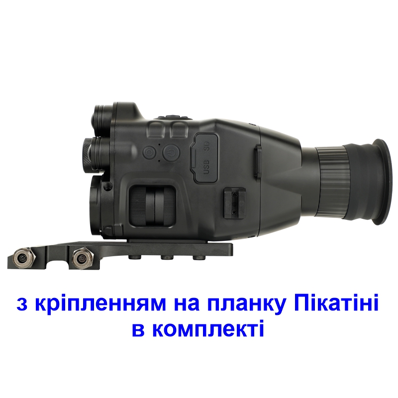 Приціл нічного бачення ПНБ до 400 метрів з кріпленням на оптику та планку Пікатіні Henbaker CY789+