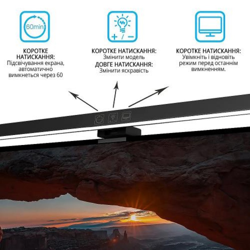 Лампа на монітор скрінбар Inspire TB-30SC 5W 3000-6000K USB (TB-30SC)