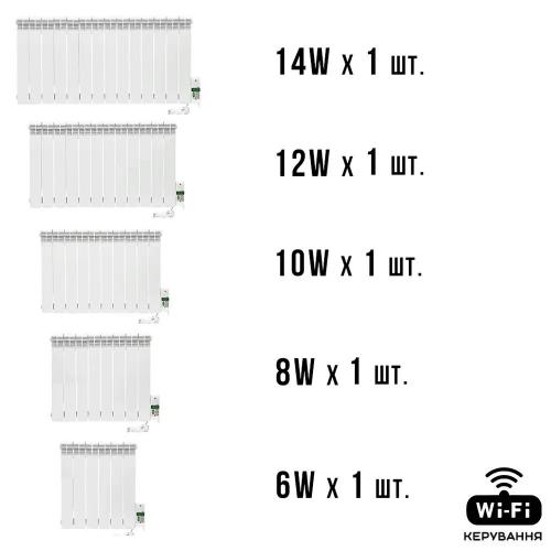 Розумна мобільна система опалення електрична ELECTRO SET 50C WI-FI 5310 Вт в інтернет супермаркеті PbayMarket!