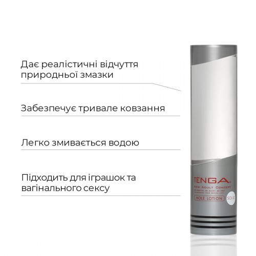 Лубрикант Tenga Hole Lotion SOLID 170мл (TLH-004) в інтернет супермаркеті PbayMarket!