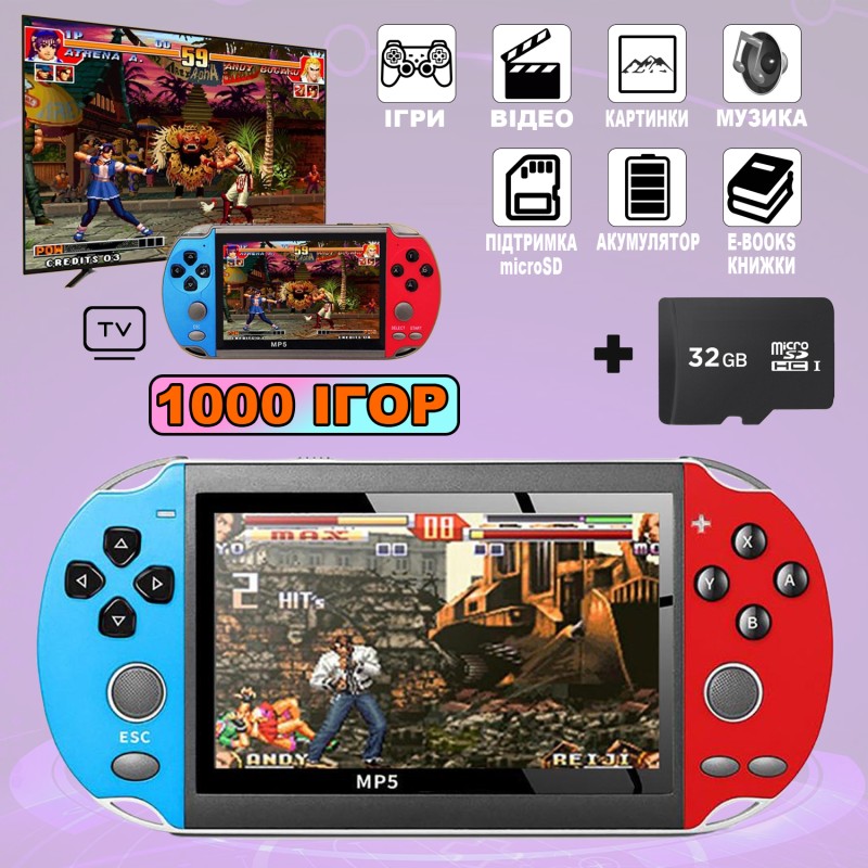 Ігрова приставка XPRO PSP 7X 1000в1 8gb екран 4.3