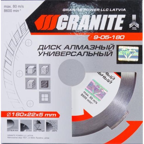 Диск алмазний GRANITE UNIVERSAL 180 мм 9-05-180 Диск алмазний GRANITE UNIVERSAL 180 мм 9-05-180