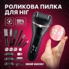 Електрична пемза для ніг, пилка електрична для ніг акумуляторна No Brand Чорна (ECR-658B)