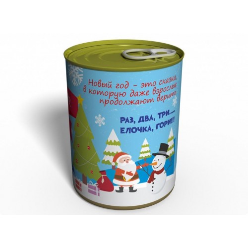 Консервовані Новорічні Шкарпетки Memorable Незвичайний Подарунок Від Діда Мороза в інтернет супермаркеті PbayMarket!