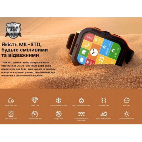 Смарт-годинник тактичний Kospet Tank M2 Original Orange  (KTM0002O) в інтернет супермаркеті PbayMarket!