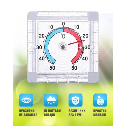 Термометр віконний зовнішній Mini Прозорий