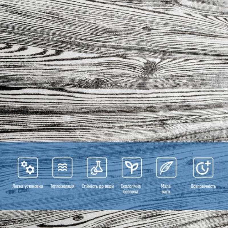 Самоклеюча 3D панель під дерево кольору зебри Sticker Wall 2800х700х3мм