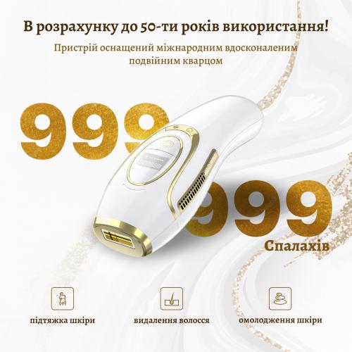Фотоепілятор IBBORIA IPL Hair Removal Gold (BR223) Фотоепілятор IBBORIA IPL Hair Removal Gold (BR223)