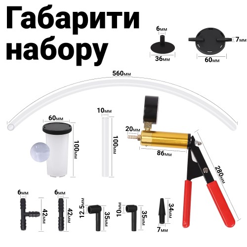 Ручний вакуумний насос для прокачування гальм Podofo Z3893 760 mmHg Ручний вакуумний насос для прокачування гальм Podofo Z3893 760 mmHg