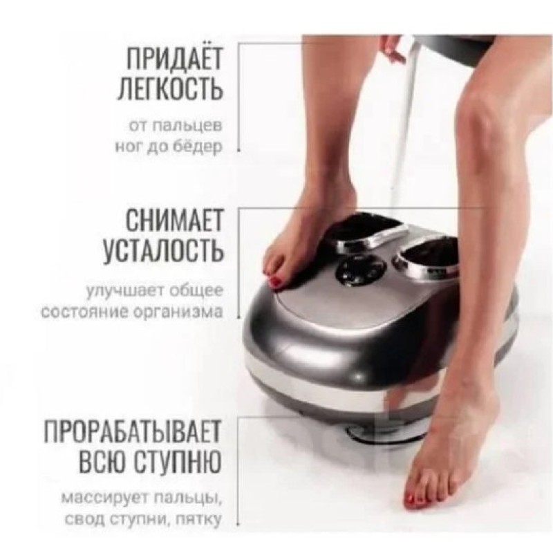 Масажер для ніг Benbo F-907-lux Champagne gold (1454165794)