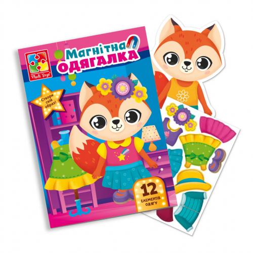 Магнітна гра Одягалка 