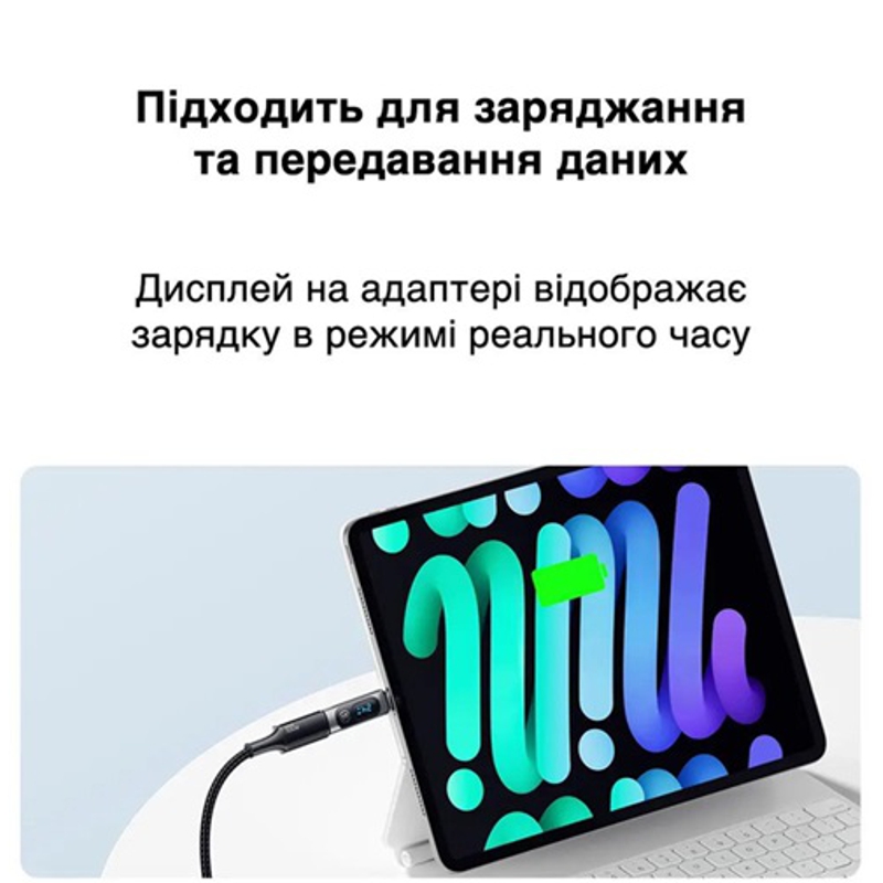 OTG USB Type-C вимірювач потужності зарядки гаджетів до 240 Ватт з дисплеєм Essager ES-OTG16