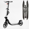 Двоколісний складаний самокат ліхтарик 2 амортизатора Best Scooter 100 кг Black and white (114437)
