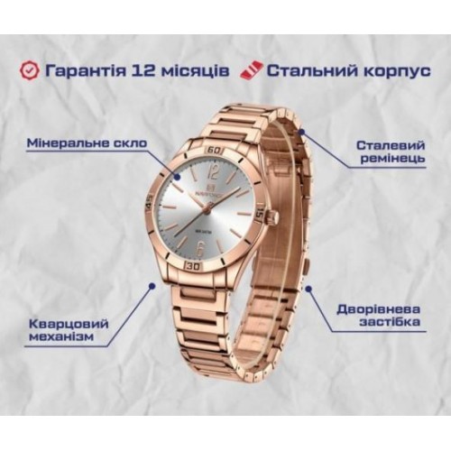 Годинник наручний жіночий NaviForce Malibu Золотистий Годинник наручний жіночий NaviForce Malibu Золотистий