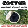 Консервований подарунок Memorableua Консервовані носки справедливого судді (CSFJUA) в інтернет супермаркеті PbayMarket!