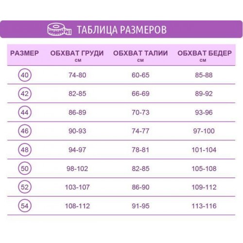 Туніка жіноча Fashion р.46 Різнобарвний( ю356) в інтернет супермаркеті PbayMarket!