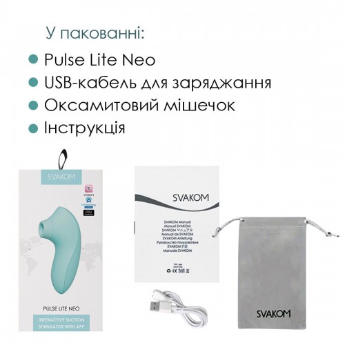 Вакуумний стимулятор Svakom Pulse Lite Neo Seafoam Blue, керується зі смартфона в інтернет супермаркеті PbayMarket!