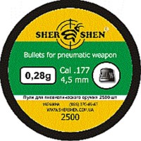 Пули Shershen (Шершень) 0,28 Г*2500 Шт