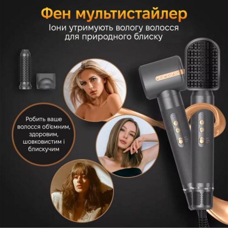 Стайлер для волосся Inspire WT-626-A 7в1 Black