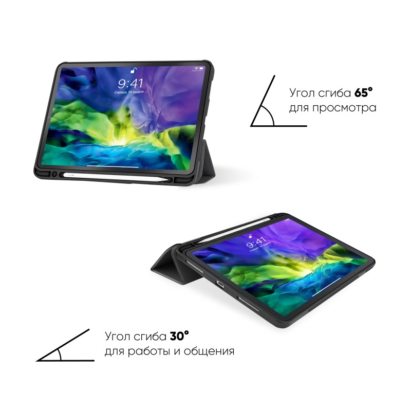 Чохол AIRON Premium SOFT iPad Pro 11