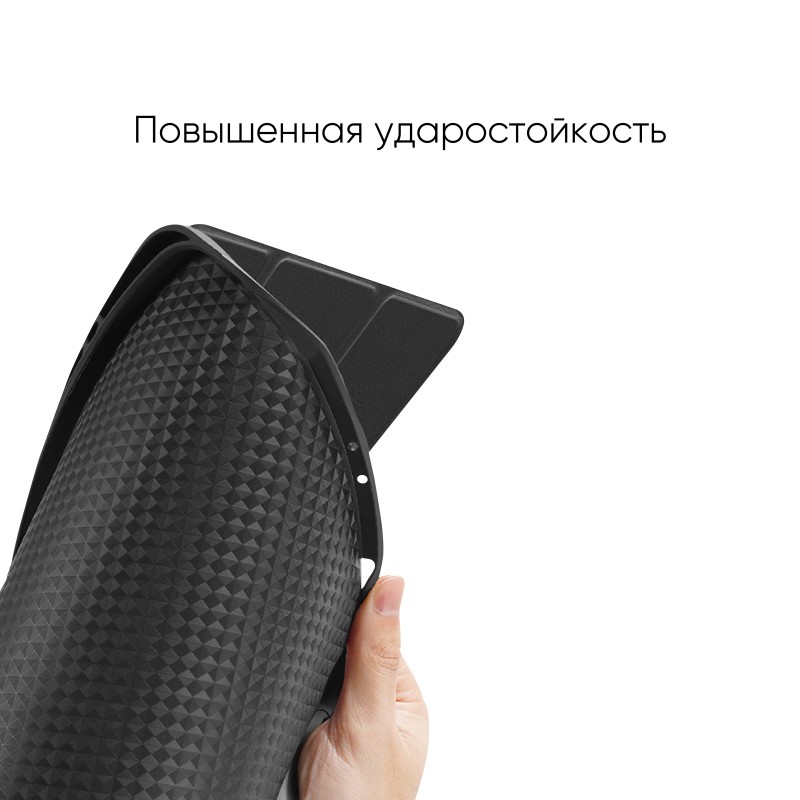 Чохол AIRON Premium SOFT iPad Pro 11