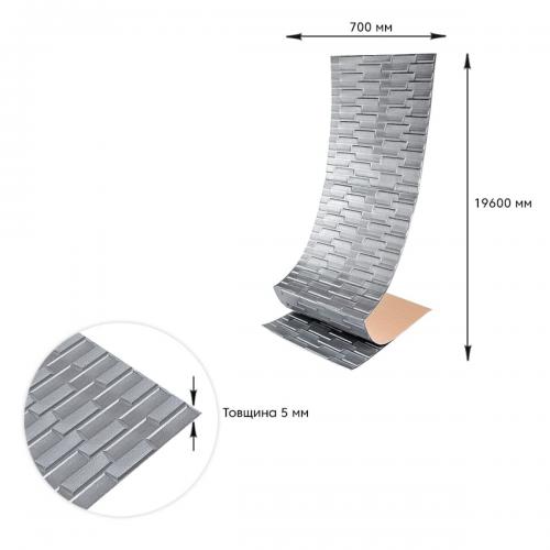 Самоклеюча 3D панель кладка срібло Sticker Wall 19600х700х5мм Самоклеюча 3D панель кладка срібло Sticker Wall 19600х700х5мм