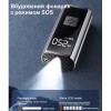 Акумуляторний насос-компресор Nectrinix PR-325 (101138)