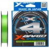 Шнур YGK X-Braid Braid Cord X4 150 м 0.153 мм 6.35 кг/14lb (5545-03-12)