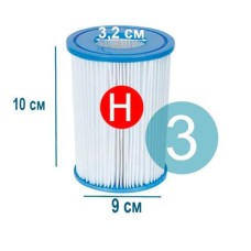 Змінний картридж для фільтру насоса Intex 29007 тип «Н», 3 шт, 10 х 9 см