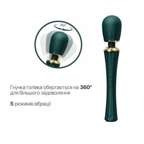 Вібромасажер з насадками Zalo — Kyro Wand Turquoise Green в інтернет супермаркеті PbayMarket!