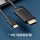 Адаптер-кабель Vention Type-C/HDMI M/M 2 м Black CGUBH